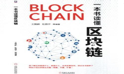 IM钱包支持多种加密货币，包括比特币（BTC）。比特币是基于其自身的区块链技术，名称也叫作“比特币区块链”。这是一个去中心化的公共账本，所有的交易记录都在这个区块链上进行验证和存储。

如果您有其他关于IM钱包或比特币区块链的问题，请随时询问！