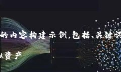 为了更好地帮助您，我将提供一个关于IM钱包ap