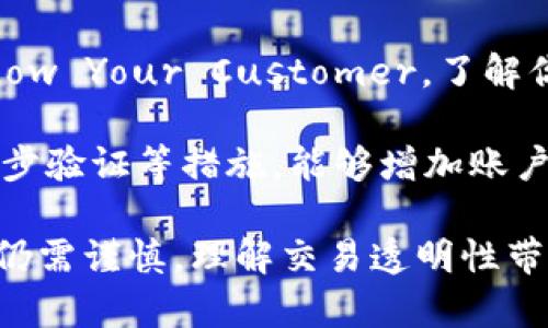 ImToken 是一个加密钱包应用，主打数字资产的安全存储和便捷管理。关于它的匿名性，这里有一些要点可以明确：

1. **钱包本身的匿名性**：ImToken 并不要求用户提供个人信息进行注册，因此用户在创建钱包时可以保持相对的匿名性。用户的数字资产和交易记录通过公钥与私钥进行管理，这些信息跟用户的身份并没有直接挂钩。

2. **交易的透明性**：虽然 ImToken 可以保持用户的匿名性，但所有的区块链交易都是公开的，能够被任何人查询到。这意味着虽然用户本身的信息可能不被暴露，但他们的交易记录是透明可查的，任何人都可以通过相应的区块链浏览器看到相关交易。

3. **KYC政策的影响**：对于某些交易所或金融服务提供商而言，特别是涉及法币的交易，可能会涉及到 KYC（Know Your Customer，了解你的客户）政策。在这些情况下，即使用户在 ImToken 中是匿名的，但他们的法币交易可能会将其身份暴露。

4. **安全考虑**：虽然匿名性是加密货币的一个重要特征，但用户仍需注意保护自身的安全。使用强密码、启用两步验证等措施，能够增加账户的安全性，不被外部攻击或黑客窃取。

总之，ImToken 提供了一定程度的匿名性，特别是在钱包创建和数字资产的存储部分，但用户在进行某些交易时仍需谨慎，理解交易透明性带来的风险。