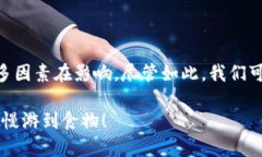 在使用imToken进行转账时，等待交易被打包的时间