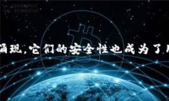 关于“im钱包会盗币吗”的问题，这是许多加密货