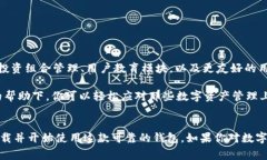 ImToken是一款广泛使用的数字资产钱包，用户遍布