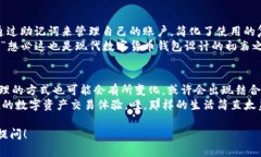 波卡（Polkadot）是一个多链框架，允许不同的区块