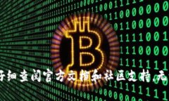 编译 Bitcoin QT 钱包的过程涉及多个步骤，包括环