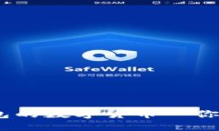 选择最适合转入imToken钱包的数字货币—你的数字