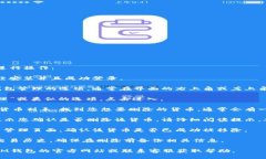 要在im钱包中删除货币，您可以按照以下步骤进行