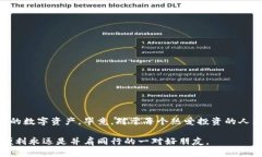 库神钱包（CoolWallet）是一种广受欢迎的数字资产