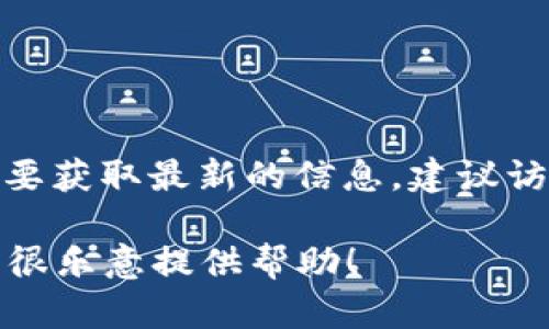 关于“波宝钱包”具体进入中国的时间，我并没有准确的实时数据。如果您需要获取最新的信息，建议访问波宝钱包的官方网站或相关的新闻媒体，以查看他们的最新动态和公告。

如果您有其他问题，或者需要了解有关波宝钱包的具体功能和使用方法，我很乐意提供帮助！