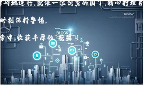 思考一个推广并且便于用户查看的优秀，通过比喻或类比增加趣味性，放进
                                </div>
                                
                                <div class=