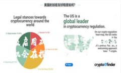 在imtoken钱包的世界里，收款提示不正确就像探险