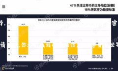 关于“ImToken上没有BTM行情的问题”这个话题，我