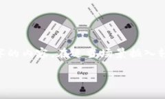 思考一个推广并且便于用户查看的优秀，通过比