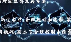 关于 ImToken 钱包的手续费，具体费用会因多种因