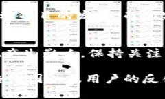 截至我最后的知识更新（2023年10月），有关“u