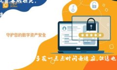 要了解imToken钱包转账后是否有通知，我们首先需