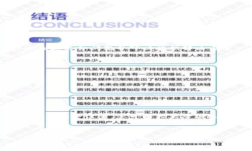 为了帮助您更好地解决Sia钱包更新的问题，我将为您提供一些讨论此类问题的相关信息和解决方案。有任何具体的问题或者需要更深入的分析，请告诉我。

### 1. Sia 钱包更新的常见问题

首先，让我们看看 Sia 钱包更新可能遇到的一些常见问题。钱包更新通常涉及以下几个方面：

- **网络连接问题**：确保您的设备连接到稳定的互联网。像 Sia 这样的加密货币钱包需要大量的数据下载，因此不良的网络连接可能会导致更新失败。

- **软件版本冲突**：有时，旧版本的钱包可能与最新的节点软件不兼容。检查你的 Sia 钱包版本是否与官方推荐版本一致。

- **存储空间不足**：更新钱包的过程中需要良好的存储空间。如果您的设备存储空间不足，可能会导致更新失败。

- **防火墙或安全软件设置**：一些防火墙或杀毒软件可能误认为 Sia 钱包是潜在威胁，从而阻止其与网络的连接。

### 2. 解决方法

以下是一些常见的解决方法，可以帮助您解决 Sia 钱包更新问题：

#### 检查网络连接


确保您的网络连接正常。可以通过重新启动路由器或者切换到其他网络来测试。如果可能，使用有线连接可能更稳定。


#### 更新 Sia 钱包


访问 Sia 官网，下载并安装最新版本的钱包软件。确保从官方渠道下载，以避免安全问题。您也可以在更新时备份您的钱包，以防数据丢失。


#### 释放存储空间


检查您的设备存储情况，必要时删除一些不必要的文件以释放空间。请确保 Sia 钱包拥有足够的空间来进行更新。


#### 更改防火墙和安全设置


如果使用防火墙或安全软件，考虑暂时禁用它们，看看是否能解决更新问题。如果这有效，您可能需要在安全软件的设置中手动添加 Sia 的例外。


### 3. 常见用户困扰与建议

许多用户在使用 Sia 钱包时，会遇到一些不愉快的小烦恼，以下是一些常见的用户反馈与解决方案：

#### 小烦恼：下载速度慢


是的，下载速度有时会让人抓狂，尤其是在更新大型文件时。想象一下，您在看一部悬疑片，正等着那激动人心的高潮部分出现，突然画面卡住了——对此，请耐心，可能需要一点时间。启动更新前，尽量利用浏览器或其他应用，确保您的网络带宽没有被占用。


#### 小烦恼：同步问题


如果您的钱包持续处于同步状态而无进展，这简直令人沮丧。试试重启钱包，或者重新连接到 Sia 网络，有时这可能是一种奇蹟的解决办法。就像是给钱包加点“电”，让它顺利启动！


#### 小烦恼：老旧的数据问题


面对老旧数据可能无法与新网络匹配，想象一下您在翻旧账，结果发现之前的一些数据已经过时。请务必定期更新钱包，以避免这种情况发生。同时保持良好的数据备份习惯也是明智之举！


### 4. 获取支持

#### 社区支持


Sia 拥有一个活跃的社区，您可以通过 Reddit、Discord 或官方论坛寻求帮助，很多时候，其他用户可能已经遇到过类似问题并可以提供解决方案。


#### 官方技术支持


如果以上方法仍然无法解决问题，不妨联系 Sia 的技术支持。他们通常能提供更详尽的指导和帮助，帮您走出困境。


### 5. 总结

对许多用户而言，Sia 钱包的更新可能会带来困惑和麻烦。但通过确保网络稳定、及时更新、处理存储空间以及调整安全设置，您可以大大降低遇到这些问题的几率。记住，遇到问题时冷静应对，很多技术问题往往是可以解决的。

当然，谁还没点小烦恼呢？只要保持积极的心态，您就能在这个数字货币的海洋中乘风破浪，顺利到达彼岸。

如果您对 Sia 及加密货币还有其他想法或问题，欢迎随时探讨！
