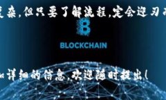 转币从OKEx到IM钱包的过程可以分为几个简单的步