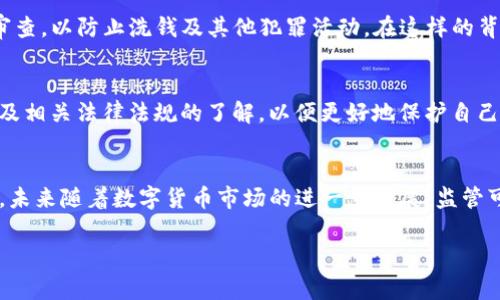 关于imToken钱包是否受到警察管理的问题，实际上涉及到多个层面的讨论，包括法律法规、数字资产的监管、以及用户的隐私保护等。以下是对这个问题详细的分析。

1. imToken钱包的基本了解
imToken是一款以太坊和ERC20代币钱包，支持多种数字资产的管理。作为移动端的钱包，它不仅提供了安全的存储环境，还允许用户进行交易、交换以及dApp的访问。imToken的设计旨在保护用户的资产安全，同时提供便捷的操作体验。

2. 数字资产的法律监管
数字货币和钱包的监管状况因国家和地区而异。在很多地方，数字资产交易和钱包的使用并不完全受到法律的管控。例如，在某些国家，政府对比特币、以太坊等数字货币的态度仍然是“观望”，而在其他一些国家，数字货币被视为合法的财产并加以监管。

3. imToken是否受到警方管辖
就imToken钱包本身而言，它是一种工具，警方或任何政府机构都可以通过用户的网络活动进行监控。然而，imToken钱包中的资产和事务是以用户的隐私为中心的，钱包本身并没有直接的管理机制。因此，在没有用户的许可下，警方是难以接触到个人的交易记录的。不过，类似于银行交易的透明度，数字货币的一些交易仍然可以通过区块链溯源。

4. 用户隐私与数据安全
imToken在设计上强调用户的隐私和数据安全。用户的私钥掌握在自己手中，imToken并不存储用户的资产或个人信息。这使得即便是警方若想要获取某笔交易数据，也需通过其他合法途径进行调查，例如要求用户提供相关信息。毕竟，“谁还没点小烦恼呢？”

5. 合法使用与政策遵循
尽管imToken钱包提供了匿名交易的功能，用户仍应遵循当地法律法规。在某些国家，使用数字货币可能涉及到严格的法律约束，例如反洗钱（AML）和了解你的客户（KYC）等法规。因此，用户在使用imToken钱包时，建议了解并遵循当地的法律政策，以免因不当使用而面临法律风险。

6. 监管的未来趋势
随着数字货币的逐步普及，各国政府都在不断地探索适应的监管框架。对于像imToken钱包这样的应用，未来可能会加强对用户身份的验证和交易的审查，以防止洗钱及其他犯罪活动。在这样的背景下，用户应密切关注相关政策的发展，灵活调整自身的资产管理策略。

7. 用户的自我保护措施
在数字资产管理中，用户应采取主动的安全措施，例如使用强密码、定期备份钱包、启用双重身份验证等。此外，用户也应定期更新自己对数字货币市场及相关法律法规的了解，以便更好地保护自己的资产。在今天这个信息爆炸的时代，知识就是力量，而“有时候，智慧的选择就是不选择。”

8. 小结
总的来说，imToken钱包作为一个数字资产管理工具，本身并不直接受到警方的管辖，但用户在使用的过程中仍需遵循当地法律法规，以降低法律风险。未来随着数字货币市场的进一步发展，监管可能会趋于严格，但对于用户而言，保持对市场的敏感和知识的更新始终是保护自身资产安全的关键。

以上是对于imToken钱包与警方管辖关系的分析，希望对您有帮助。如果还有其他相关问题，欢迎继续询问！