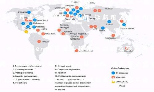   “数字钱包的双子星：Prabos与ImToken的精彩对决！” / 

 guanjianci 数字钱包, 加密货币, Prabos, ImToken /guanjianci 

前言：数字钱包的时代来临

在这个信息爆炸的时代，数字钱包如同一对双子星，照耀着人们的加密货币之旅。其中，Prabos与ImToken就像是两位性格迥异的兄弟，各自有着独特的魅力与功能。如果你曾在选择钱包时感到困惑，别担心，今天就让我们来一次兄弟间的精彩对决，帮助你找到最适合自己的那一款！

什么是数字钱包？

简单来说，数字钱包就像是你口袋里的钱，只不过它是虚拟的，存储的是你的加密货币。而这类钱包的存在，不仅是为了帮助我们存储资产，更是参与区块链世界的第一步。

你可以把它想象成一把神奇的钥匙，打开了通往去中心化金融（DeFi）的大门。就像每个家庭有每个家庭的钥匙，数字钱包的选择也可以极大影响你的加密之旅。所以，在选择数字钱包时，了解每个选项的优缺点至关重要。

Prabos：数字钱包的新星

首先，让我们关注一下Prabos。作为一个新兴的数字钱包，Prabos以其简单友好的用户界面和强大的安全性迅速赢得了用户的心。它就像是一个温暖的怀抱，让你在复杂的数字世界中感到无比舒适。

Prabos的核心特点之一是其出色的用户体验。无论你是一个刚接触加密货币的新手，还是一个经验丰富的投资者，Prabos都能提供友好的引导，帮助你迅速上手。谁还没点小烦恼呢？想知道如何发送和接收加密货币？Prabos就像你的私人助理，轻松引导你完成每一步。

ImToken：经验与稳重的结合

接下来，我们来看看ImToken。作为市场上颇具声望的数字钱包，ImToken就像是一位成熟稳重的老者，给人一种信任与可靠的感觉。自2016年推出以来，ImToken逐渐发展成为一个多功能的数字钱包，并广泛用于各种加密货币的存储、管理和交易。

ImToken之所以受欢迎，是因为它不仅支持主流的以太坊和ERC20代币，还扩展了对更多链的支持。这就好比一位精通多种语言的翻译官，能够帮助你与更多的数字资产进行交流。无论是比特币、以太坊，还是其他新兴币种，ImToken都能轻松应对。

安全性：谁才是保护你的最强盾牌？

在加密货币的世界里，安全性永远是最重要的。有一句话说得好：“你的资产安全，才是最好的财富管理。”那么，Prabos和ImToken在安全性方面又如何呢？

Prabos在安全性方面非常注重，它采用了最新的多重签名技术和冷存储解决方案，相当于给你的资产装上了一个超强的保险柜。想象一下，如果你的私人钥匙就像是你的身份证明，Prabos则是把它放在坚不可摧的保险柜里，只有在你需要的时候才能轻松取出。

而ImToken同样严谨，它使用了非对称加密技术和高标准的安全管理，确保用户的资产不受威胁。它就像是一位专业的保镖，始终保持警惕，确保你的数字资产安全无忧。

功能对比：谁能更胜一筹？

我们知道，除了安全性，功能特点也是选择数字钱包时的重要考虑因素。Prabos和ImToken各自有哪些独特的功能呢？

Prabos为用户提供了丰富的DeFi功能，用户可以方便地参与各种金融活动，如借贷、交易和质押。这一点对于那些注重收益的用户而言，Prabos就像是一座金矿，让用户在其中愉快地挖掘。

而ImToken则更注重多元生态的搭建。它不仅支持去中心化交易所（DEX）交易功能，还允许用户直接在钱包内进行资产交换，提供了一种非常便捷的跨链资产管理体验。就像是一个大市场，各种商品应有尽有，让你不必四处奔波。

用户体验：好用才是王道

回到用户体验的话题，Prabos以其直观的设计和流畅的操作受到众多好评。当用户打开Prabos，无需复杂的步骤，便能轻松找到自己需要的功能，因此，很多用户形容使用Prabos就像是在享受一杯美味的咖啡，让人倍感温馨。

而ImToken则更像是一位贴心的朋友，虽然功能比Prabos更加丰富，有时会显得略微繁杂，但它设计的每一个角落都充满了考虑，确保用户在使用过程中不会迷失方向。

社区支持：你并不孤单

最终，让我们来看看这两款钱包的社区支持。Prabos虽然是个新星，但它的社区非常活跃，开发团队也积极倾听用户反馈，使得Prabos在不断中逐步成长。就像一颗不断努力突破自己的小种子，在阳光和水分的滋润下茁壮成长。

ImToken在这方面的优势则更为明显，作为一个较早进入市场的品牌，它积累了庞大的用户群体，社区里有众多开发者和使用者分享经验与见解，让新用户在使用过程中不会感到孤单，处处都能找到帮助。

总结：你会选择哪一个数字钱包？

综上所述，Prabos和ImToken各有其独特的优势。Prabos以简洁直观的用户体验和多样的金融功能吸引着年轻的用户，而ImToken则凭借其稳健的功能及强大的社区支持赢得了更多资深投资者的青睐。

所以，在数字钱包的庭院里，Prabos和ImToken就像是两位风格迥异的兄弟，各自闪耀着自己的光芒。你更倾向于选择哪一位与自己同行呢？无论怎样，都希望大家能够安全、愉快地探索这个迷人的数字世界！

最后，要提醒大家，数字资产投资需谨慎，毕竟“投资有风险，入市需谨慎”可不是随便说说的！在前行的路上，选择适合自己的工具，才能让我们的旅程更加从容不迫。