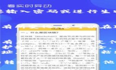 以下是关于ImToken如何转账狗狗币（Dogecoin）的简