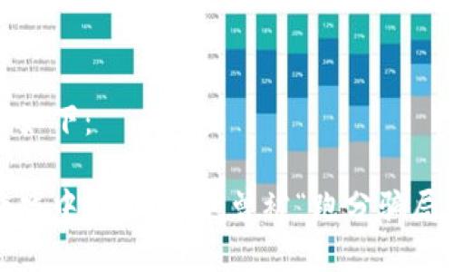 和关键词的格式如下：

在虚拟货币的游戏中，你是否也曾被“跑分骗局”这个巨坑吞噬？
