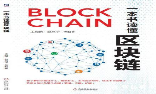 像金库一样稳妥：解密imToken冷钱包安全性
