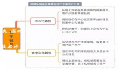 ＂im钱包离线＂通常是指一种数字钱包（如加密货