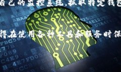 要监控一个钱包地址，可以采取多种方法和工具