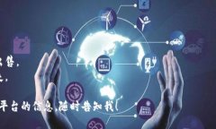 你可以通过以下几个步骤将IM钱包里的币出售：