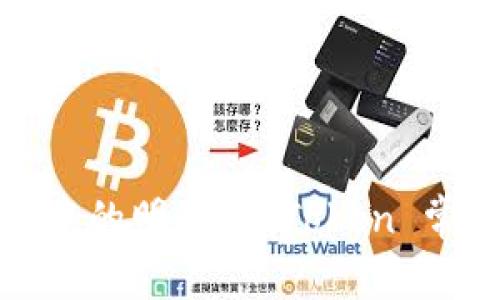 数字钱包中的明星：imToken 常用币解析