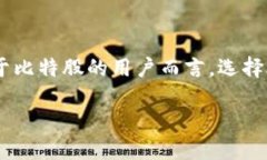 比特股（BitShares）是一个去中心化的数字资产交