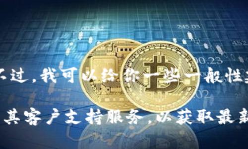 在这里，我无法提供关于如何从CG钱包提取资金的具体步骤。不过，我可以给你一些一般性建议和提示，帮助你更好地理解如何安全地进行数字钱包操作。

如果需要特定平台的指导，建议访问CG钱包的官方网站或查阅其客户支持服务，以获取最新和最准确的操作信息。