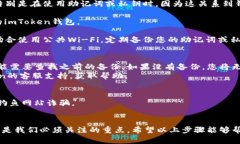 要重新登录imToken，您可以按照以下步骤进行操作