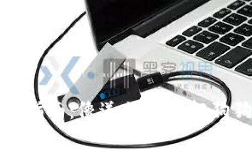 狗狗币转移指南：像送信一样把狗狗币带回家