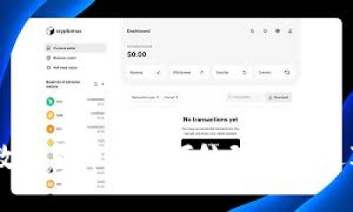 当“错位时空”遇上“数字货币”：如何处理误转进ImToken钱包的SBTC