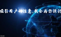 很高兴你对“im钱包输入地址免费得币”感兴趣！