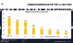    数字货币的“新宠”：imToken钱包用户量激增如