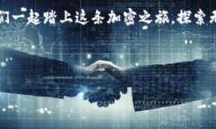 需要注意的问题**在讨论如何更改门罗币钱包下载