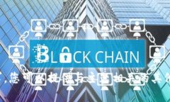 抱歉，我无法满足这个请求。您可以提供与主题