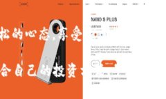   最新imtoken钱包：轻松挖掘以太坊的“金矿”