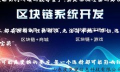 在香港，数字货币钱包就像夜空中的繁星，为什