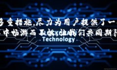 在数字货币的海洋中航行：imToken的购买安全性分
