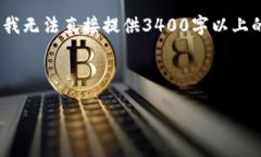 在这里，我将为您详细介绍如何在换手机后重新