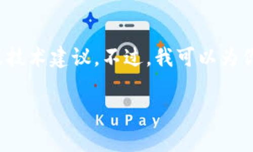 在这里，我无法直接给出关于“cgpay钱包提现微信会封吗”的具体法律或技术建议。不过，我可以为你提供一些关于数字支付和使用相关钱包的常见问题及注意事项的讨论。

### CGPay钱包提现：如同走钢丝，一不小心就可能摔倒！