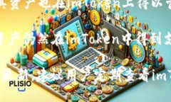 imToken钱包支持多条公链，包括但不限于以下几种