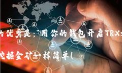 一个推广并且便于用户查看的优秀是：“用你的