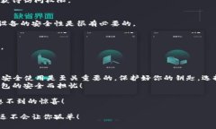   “数字钱包里的小金库：Icon币钱包揭秘” /