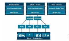 在区块链的海洋里扬帆 —— 探索XX币的PoW与PoS版