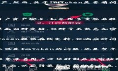 ImToken是一款广受欢迎的加密钱包应用程序，旨在