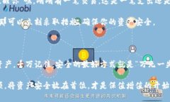 比特派钱包（Bitpie Wallet）是一款广受欢迎的数字